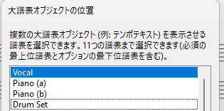 任意のオブジェクトを1つだけ選択