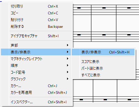 非表示